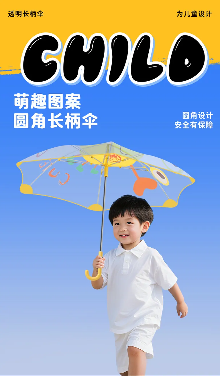 Safety Children Primary School Students Transparent Automatic Umbrella Closing for Kindergarten Boys Baby Rounded Lightweight، صورة تفصيلية 1