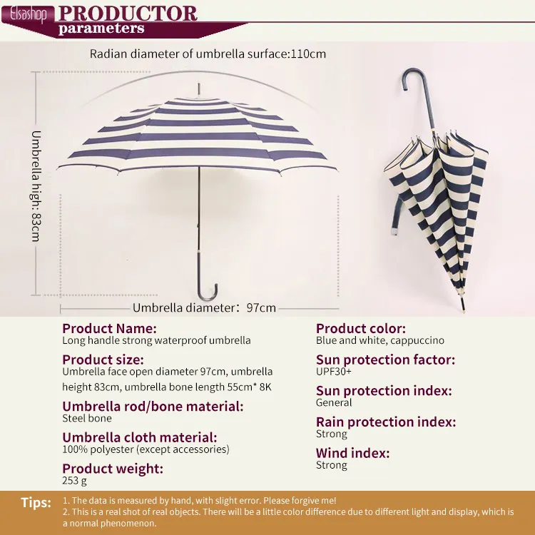Leather Handle Stripe Print Umbrella، صورة تفصيلية 1