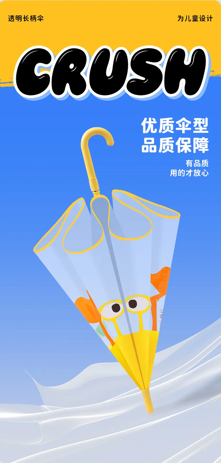 Safety Children Primary School Students Transparent Automatic Umbrella Closing for Kindergarten Boys Baby Rounded Lightweight، صورة تفصيلية 4